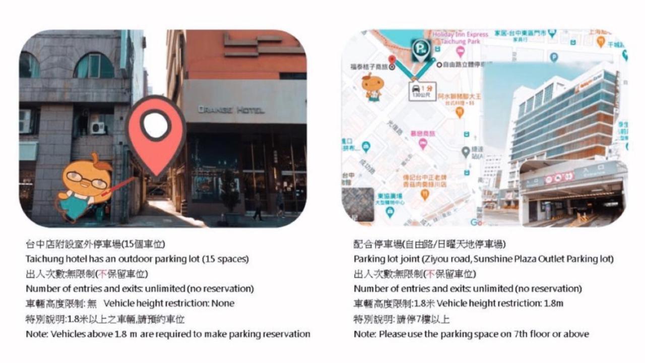 Orange Hotel - Park, Taichung Eksteriør bilde